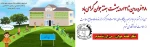 هفته ملی جوان 2