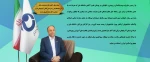 پیام تبریک آقای دکتر بهشتی اصل رئیس دانشگاه فنی و حرفه ای استان آذربایجان شرقی بمناسبت آغاز سالتحصیلی جدید 2