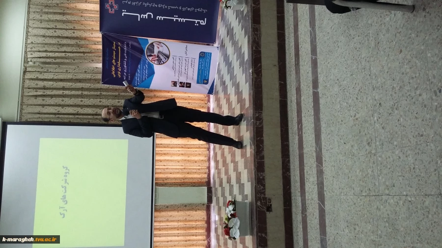 سمینار تخصصی کاربرد سیستم های اطلاعاتی در حسابداری نوین در دانشکده فنی و کشاورزی مراغه 5