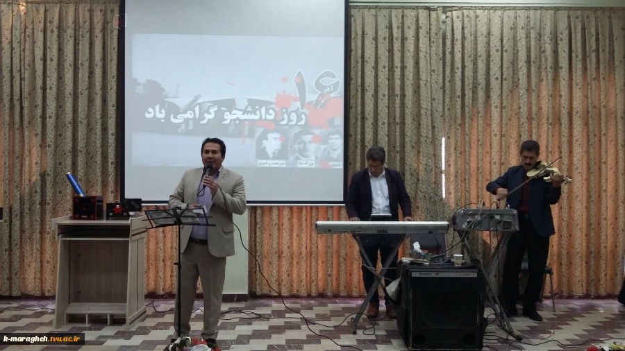 برگزاری مراسم بزرگداشت روز دانشجو در دانشکده فنی و کشاورزی مراغه 4