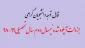 جزوات اساتید بارگذاری شده