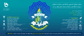 استارتاپ