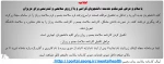 مراحل تکمیل کارنامه سلامت جسم و روان در سامانه سجاد 2