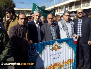 حضور پر شور جمعی از کارکنان و دانشجویان دانشکده فنی و کشاورزی مراغه در روز ملی مبارزه با استکبار جهانی 13 آبان 2
