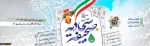شرکت در جشنواره صحیفه سجادیه ویژه کارکنان 2