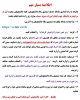 اطلاعیه مهم  2