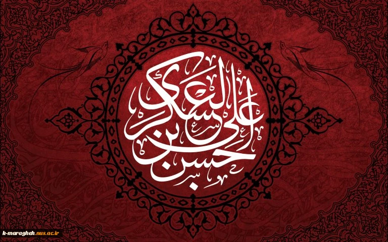 شهادت امام حسن عسکری تسلیت باد 2