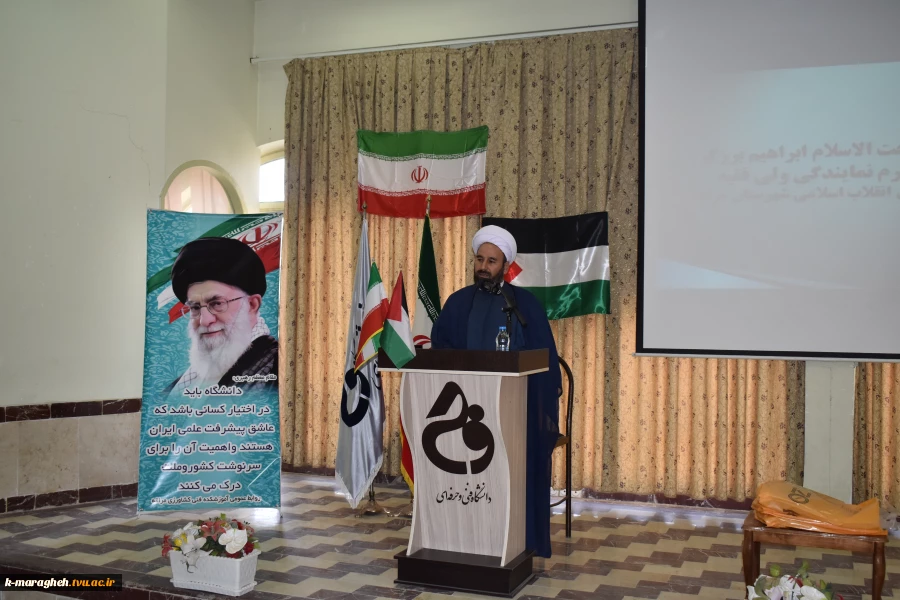 برگزاری نشست بصیرتی با موضوع آرمانهای مردم مظلوم فلسطین 5