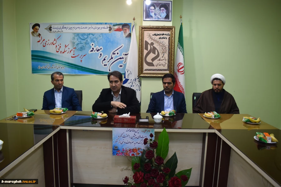 آیین تکریم و معارفه سرپرست آموزشکده فنی و کشاورزی مراغه 5