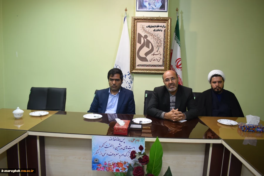 دیدار همکاران با سرپرست جدید آموزشکده فنی و کشاورزی مراغه 6