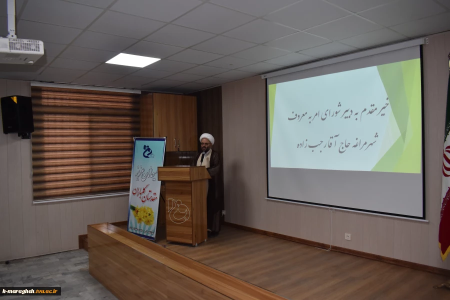 برگزاری نشست ستاد امر به معروف و نهی ازمنکر  4