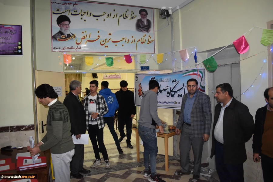 برپایی ایستگاه صلواتی بمناسبت میلاد امیر المؤمنین حضرت علی ع در آموزشکده فنی و کشاورزی مراغه 3