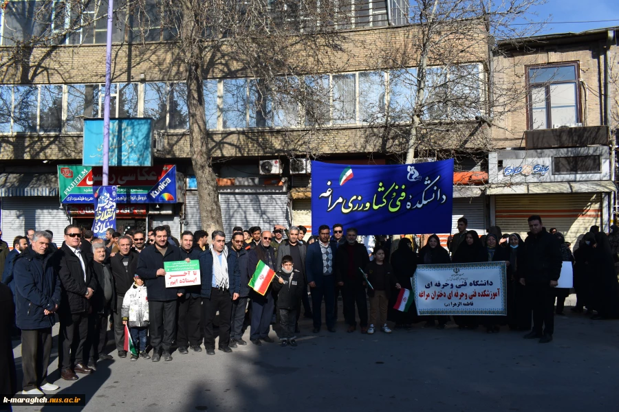 حضور پرشور دانشگاهیان آموزشکده های فنی پسران و دختران مراغه در جشن پیروزی انقلاب و راهپیمایی یوم‌الله 22 بهمن

 2