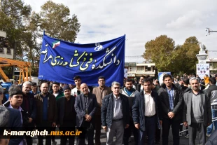 حضور پر شور دانشگاهیان آموزشکده ملی مهارت واحد مراغه در مراسم ۱۳ آبان 2