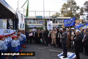 حضور پر شور دانشگاهیان آموزشکده ملی مهارت واحد مراغه در مراسم ۱۳ آبان 11