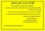 بازدید علمی و صنعتی