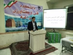 برگزاری مراسم فاخر و باشکوه بزرگداشت مقام استاد و معلم در آموزشکده 3