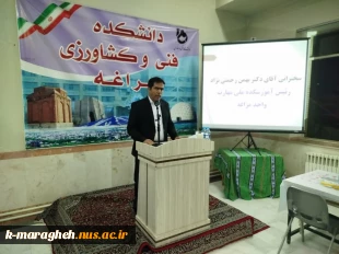 برگزاری مراسم فاخر و باشکوه بزرگداشت مقام استاد و معلم در آموزشکده 3
