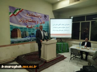 برگزاری مراسم فاخر و باشکوه بزرگداشت مقام استاد و معلم در آموزشکده 5