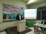 برگزاری مراسم فاخر و باشکوه بزرگداشت مقام استاد و معلم در آموزشکده 14