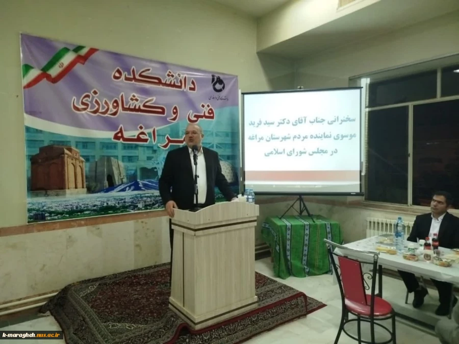 برگزاری مراسم فاخر و باشکوه بزرگداشت مقام استاد و معلم در آموزشکده 14