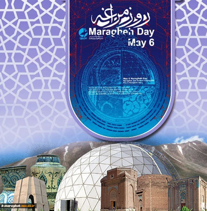 شانزدهم اردیبهشت ماه روز مراغه گرامی باد 2