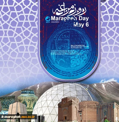 شانزدهم اردیبهشت ماه روز مراغه گرامی باد 2