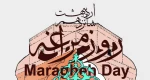 شانزدهم اردیبهشت ماه روز مراغه گرامی باد 3