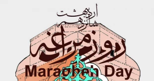شانزدهم اردیبهشت ماه روز مراغه گرامی باد 3