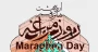 شانزدهم اردیبهشت ماه روز مراغه گرامی باد