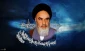 رحلت جانگداز امام خمینی (ره) و سالروز قیام تاریخی ۱۵ خرداد تسلیت باد.