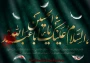 فرا رسیدن ماه محرم و ایام عزاداری سید الشهدا بر تمام شیعیان و دلسوختگان و عاشقان “امام حســـین علیه السلام” تسلیت باد.