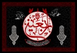 فرا رسیدن اربعین سید و سالار شهیدان، حضرت اباعبدالله الحسین (ع)، بر تمامی عاشقان و دلسوختگان تسلیت باد. 2