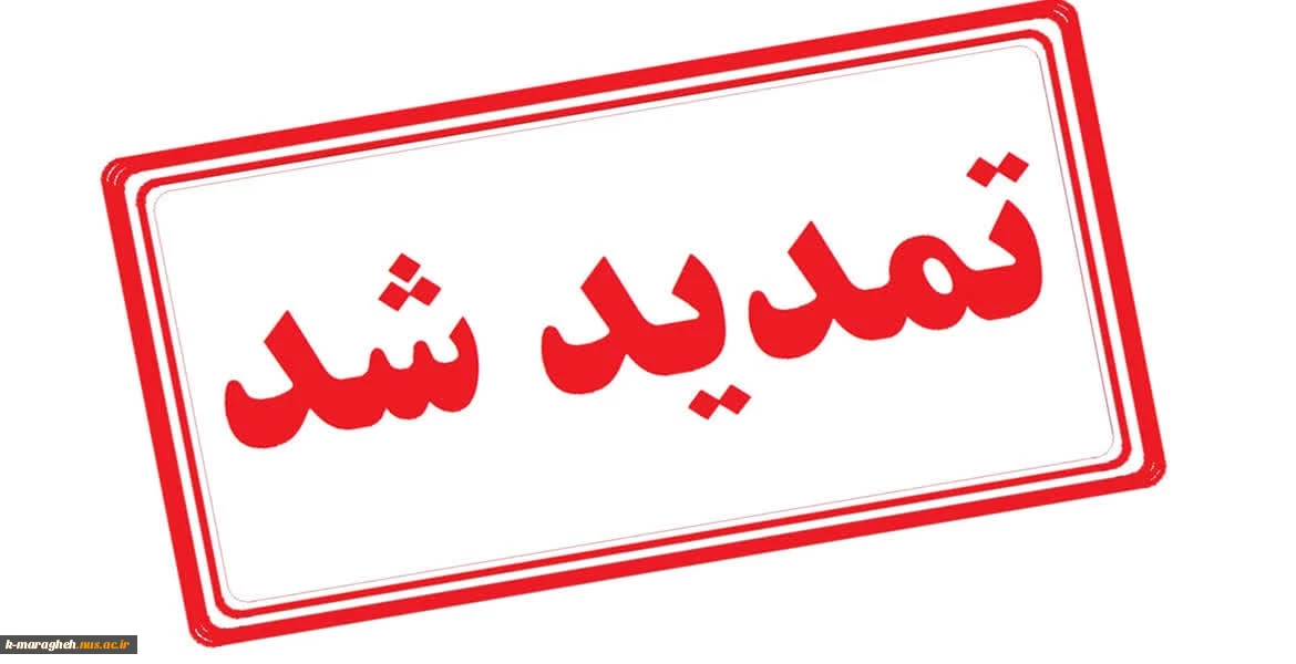 پذیرش بر اساس سوابق تحصیلی در مقطع کارشناسی رشته های برق و مکانیک خودرو در آموزشکده ملی مهارت واحد مراغه