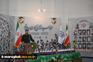 اجلاسیه شهدای کارمندی مراغه  3