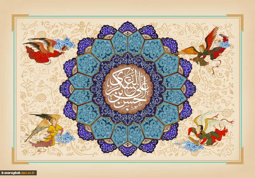 فرارسیدن سالروز میلاد با سعادت یازدهمین اختر ولایت، شکوه امامت و بصیرت، پدر صاحب‌ الزمان، امام حسن عسکری علیه‌السلام مبارک باد.